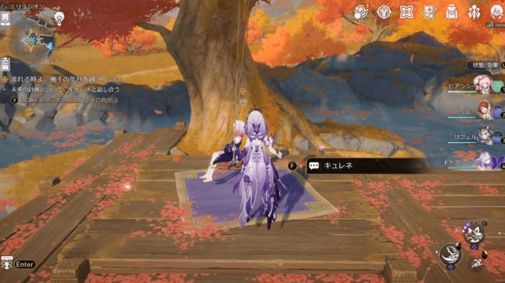 オンパロス攻略チャート(Ver.3.5)英雄は死ぬまでにの画像