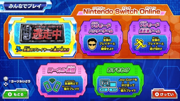 キャプション８－３