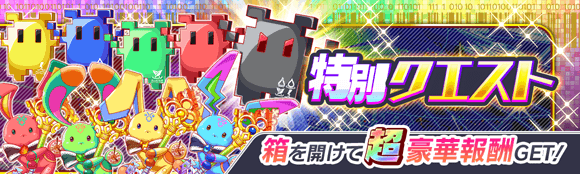 ぽかぽか癒やしの感幸恩千情報まとめの画像
