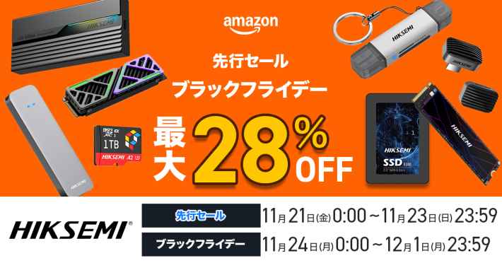 HIKSEMI「超小型ポータブルSSD」がAmazonブラックフライデーで最大28