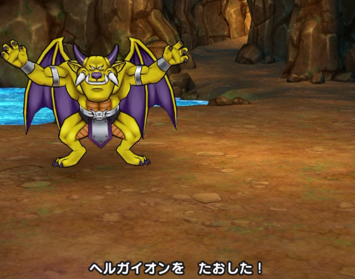 ドラクエウォーク】高難度「地獄より来たる⋯⋯？」の攻略と対策