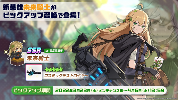 ガデテル 未来騎士ガチャは引くべき ガーディアンテイルズ ゲームウィズ ガデテル 未来騎士ガチャは引くべき ガーディアンテイルズ ゲームウィズ