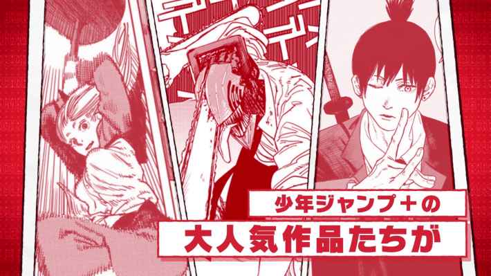 ジャンプ＋ジャンブルラッシュ