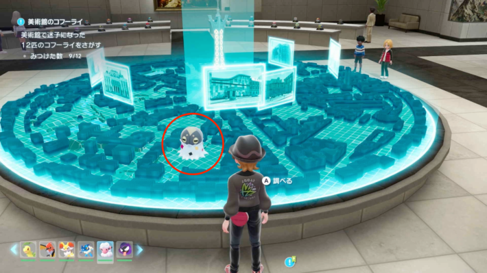 ポケモンZAのコフーライの場所