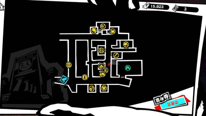 吉祥寺の解放条件とできることの画像