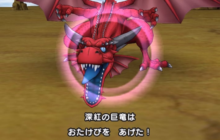 おたけび