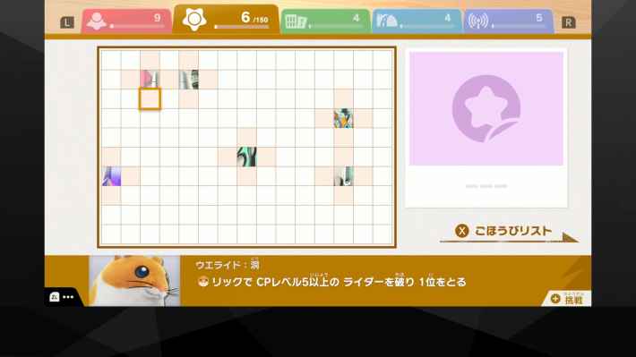 カービィのエアライダー