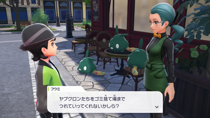 ヤブクロン
