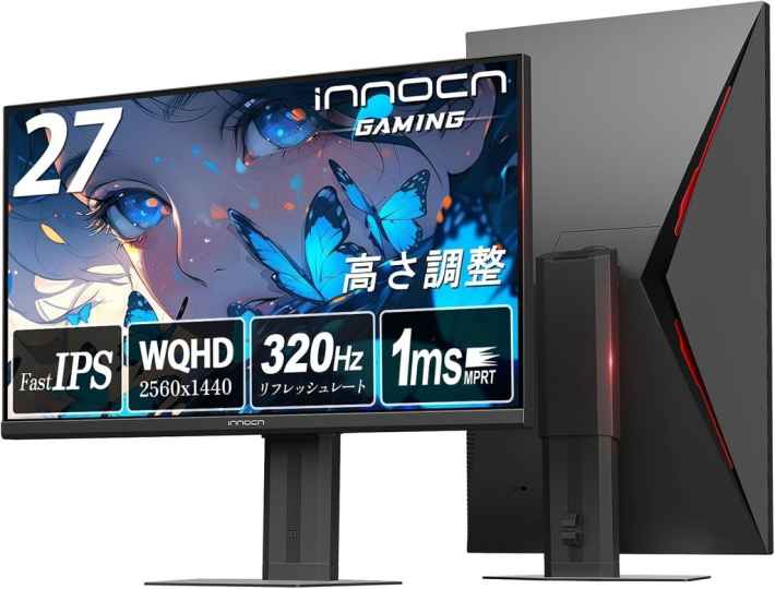 AmazonスマイルSALE】高速リフレッシュレート対応モデルのINNOCN