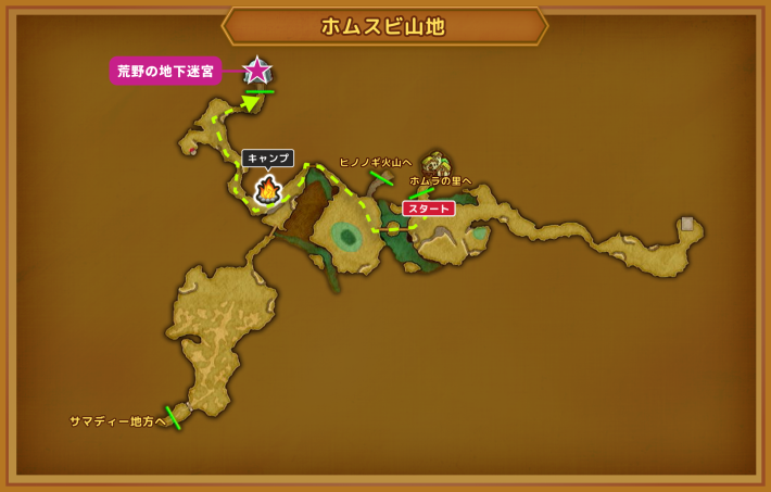 ドラクエ11】荒野の地下迷宮の行き方と宝箱・アイテム【ドラクエ11S