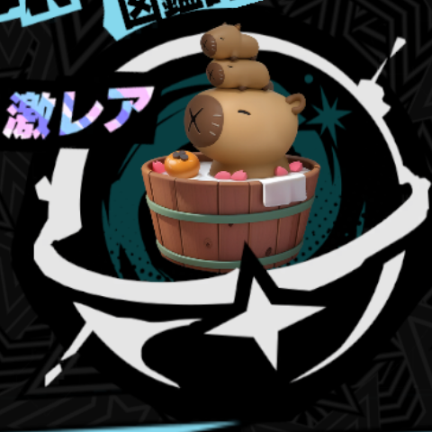 カピバラくん一家