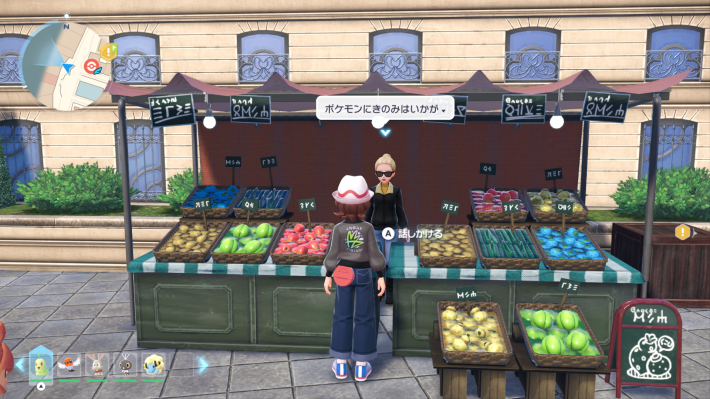 ポケモンZAのローズ大通りのきのみや