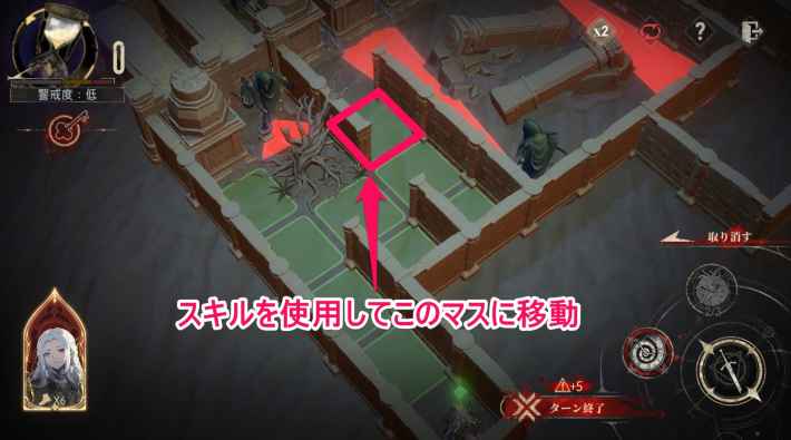 時の隙間に遺されたものの攻略の画像