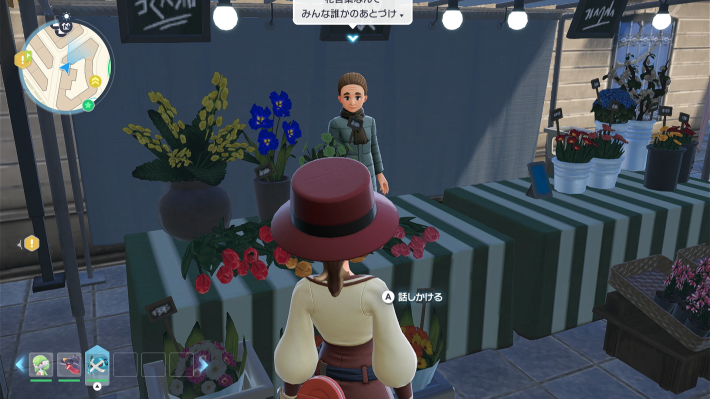 ポケモンZAのルージュ広場西のミントや①現地