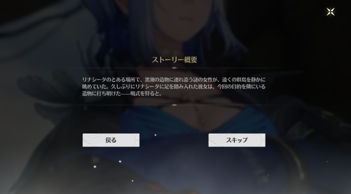 黒潮の造物を連れている