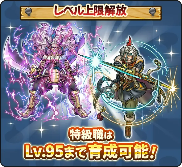 ドラクエウォーク】7周年記念イベントの攻略まとめ【DQウォーク