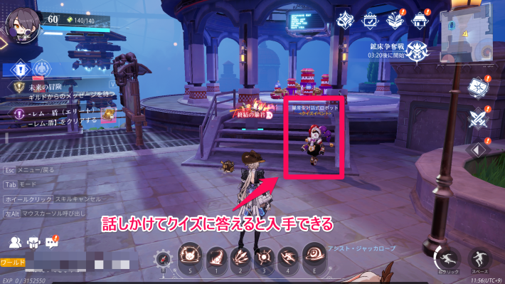 ワンダーランドの宝箱1_場所