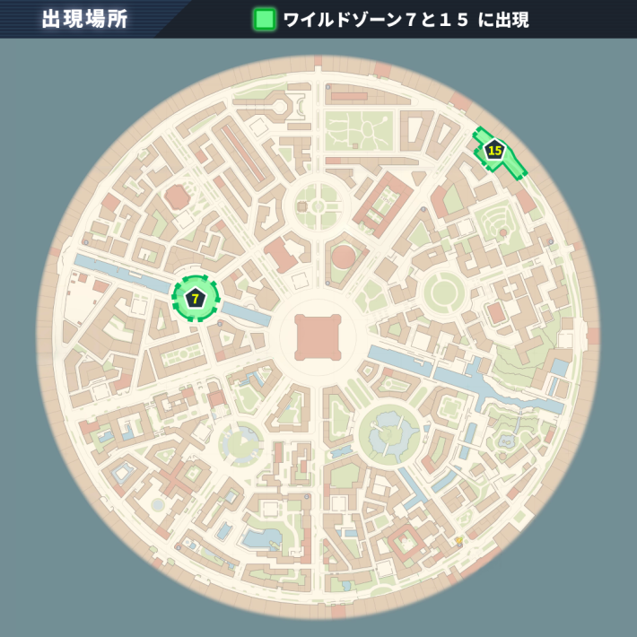 ポケモンZAカゲボウズ出現場所