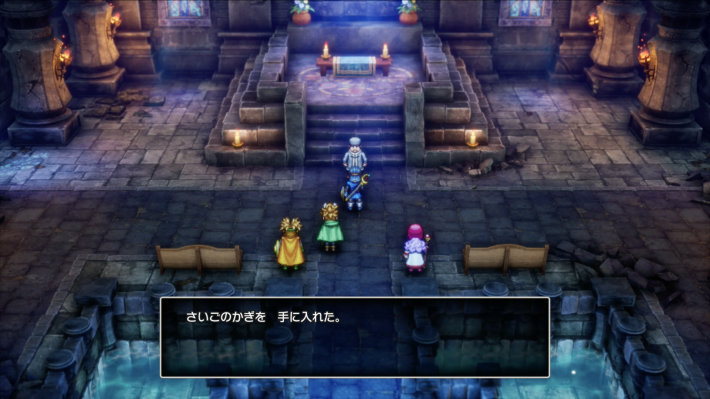 ドラクエ2リメイクの最後の鍵入手