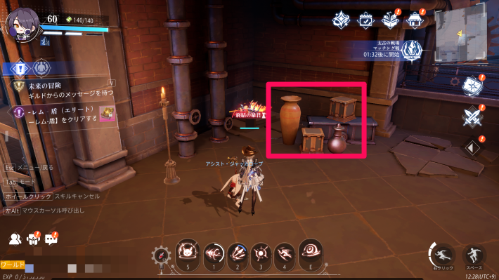 ワンダーランドのカード12_場所