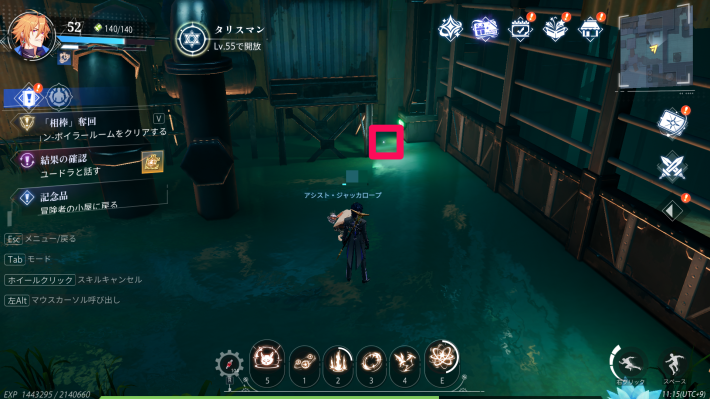 ラインシティーのカード3_場所