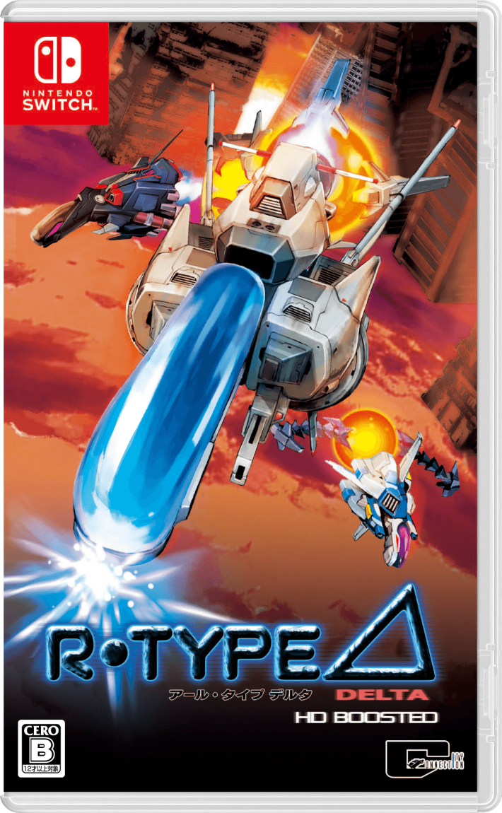 R-Type Delta: HD Boosted