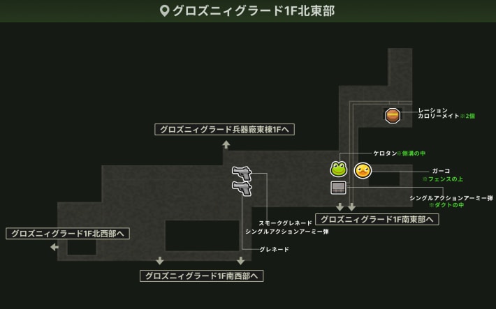 グロズニィグラード1F北東部_攻略2回目