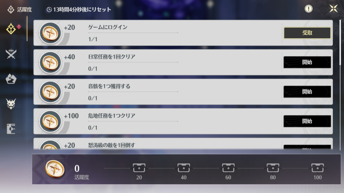 ソラガイド