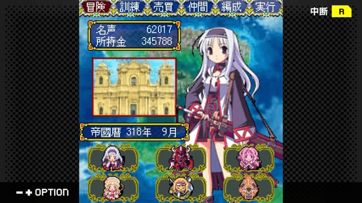 魔王が墜ちる日II