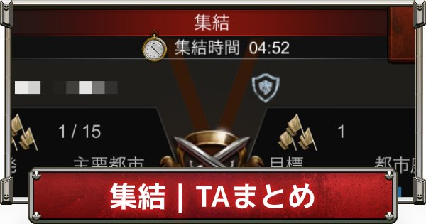 Age Of Z 効果的な都市防衛の方法 Age Of Z Origins ゲームウィズ