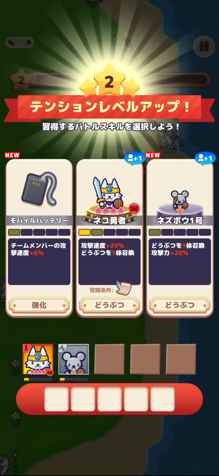 2026年1月】超絶面白い無料ゲームアプリ人気ランキングTOP20【おすすめ!】 - ゲームウィズ