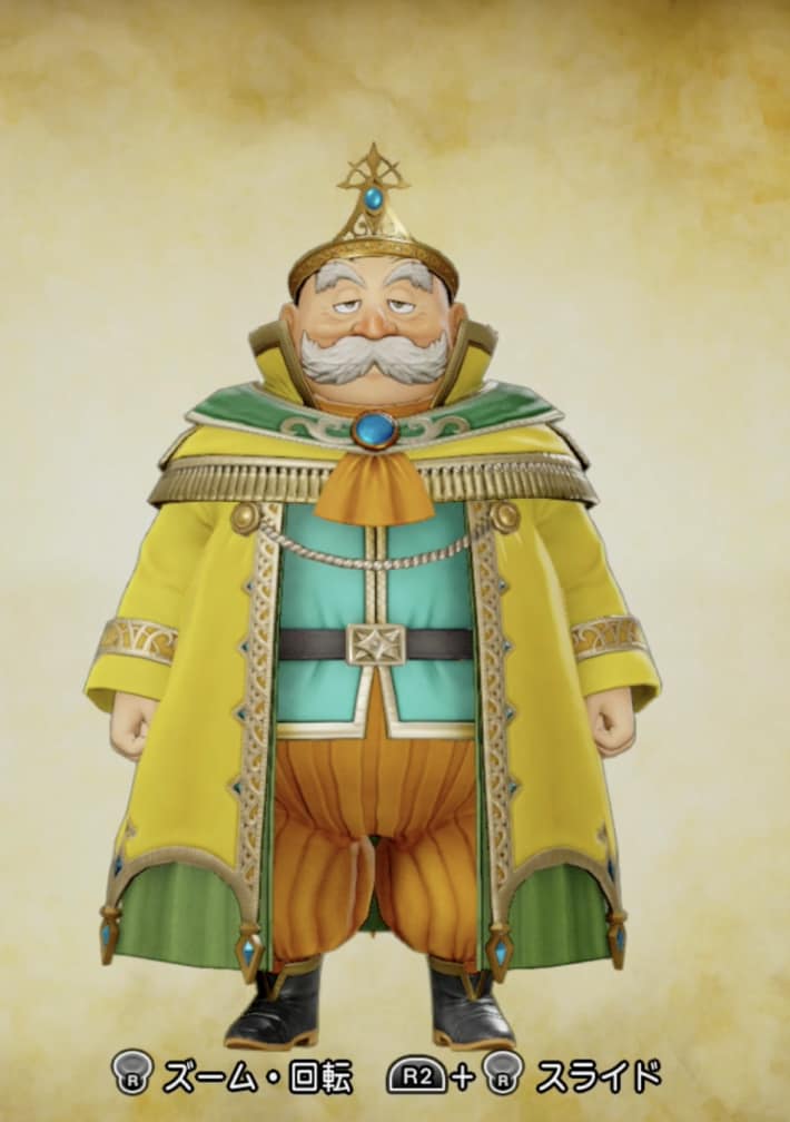 大樹の祝福スタイル