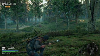 Days Gone 肉を探すぞ の攻略チャート デイズゴーン ゲームウィズ