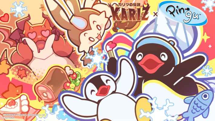 KARIZ -カリツの伝説-