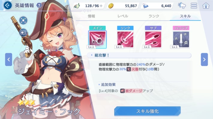 フック