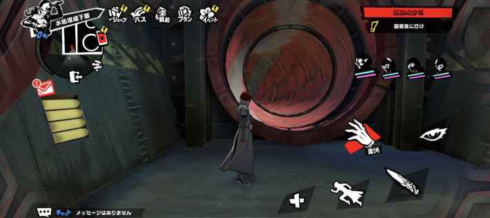 片山パレス攻略とギミック・宝箱｜カタヤマパレスの画像