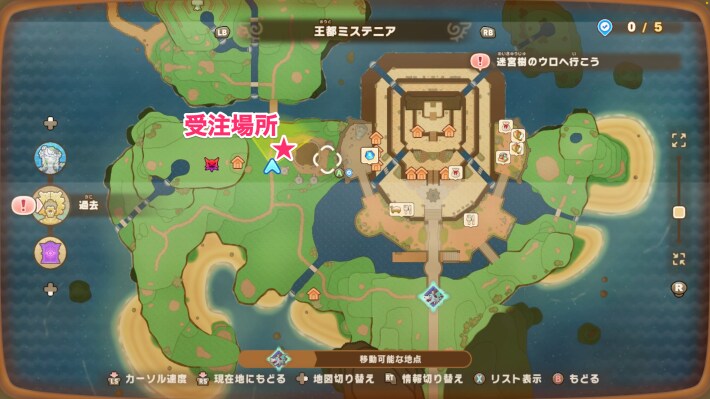 全体マップ