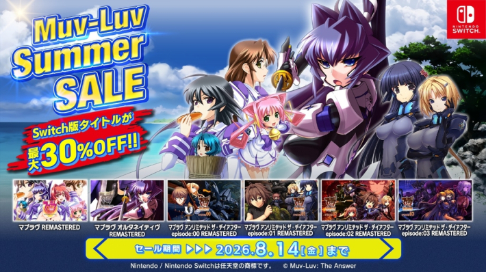 マブラヴ REMASTERED』『マブラヴ オルタネイティヴ REMASTERED』など
