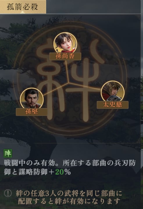 『三国志:戦乱』配信開始！精巧な3Dグラフィックで再現されたリアルな三国志を体感しよう！ の画像