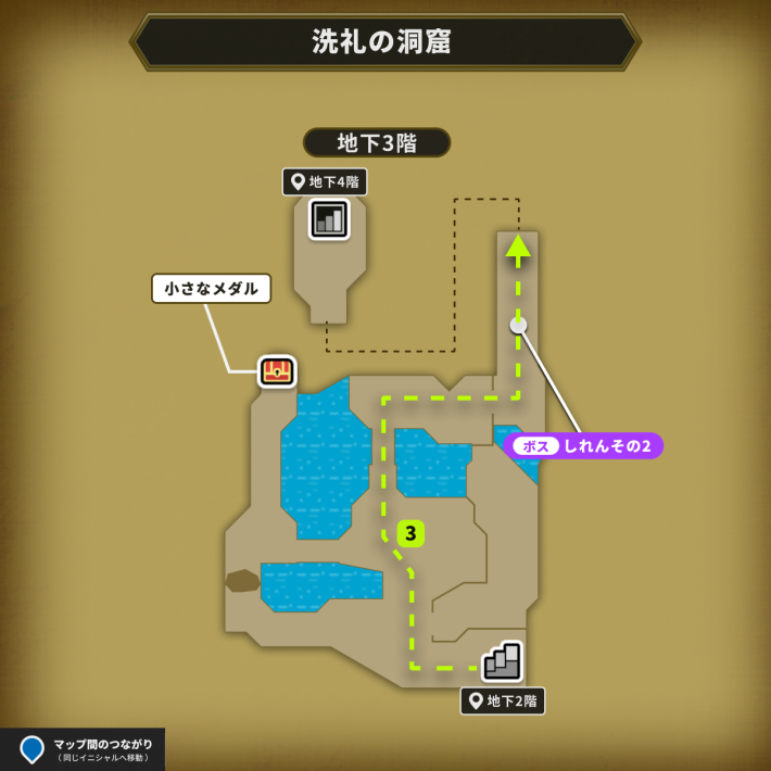 ドラクエ6の洗礼の洞窟のルート
