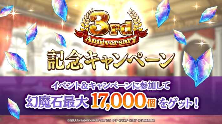 陰の実力者になりたくて！マスターオブガーデン