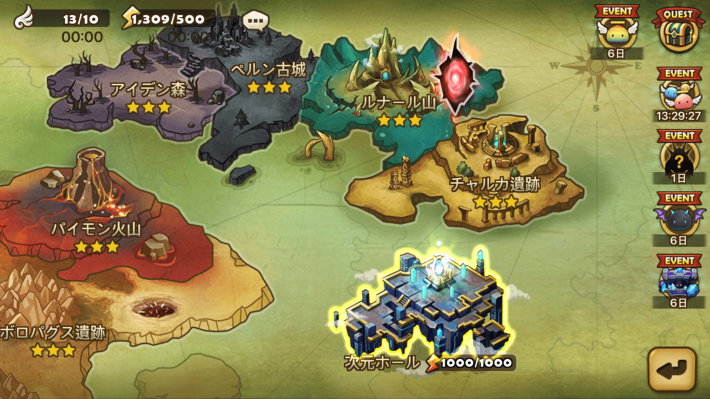 『サマナーズウォー: Sky Arena』大型アップデート！ レジェンドランクアイテムのドロップ率アップや自動周回など、遊びやすくなる機能が多数実装の画像