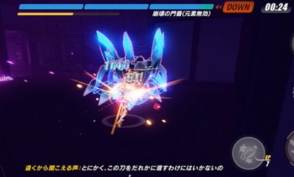 崩壊3rd 天守閣raid 天守魂座 の攻略と報酬 ゲームウィズ