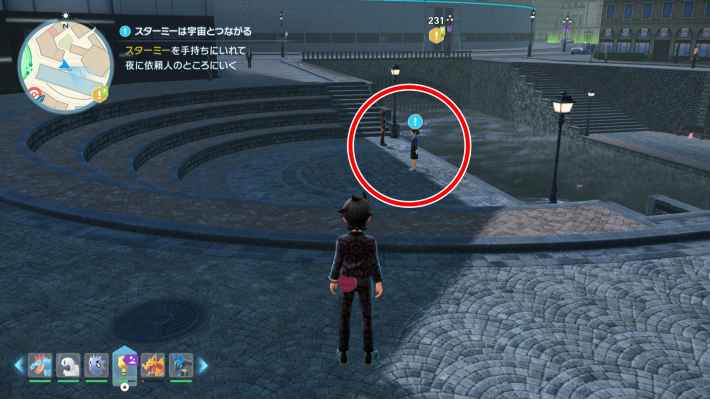 ポケモンZAのスターミーは宇宙とつながるの現地