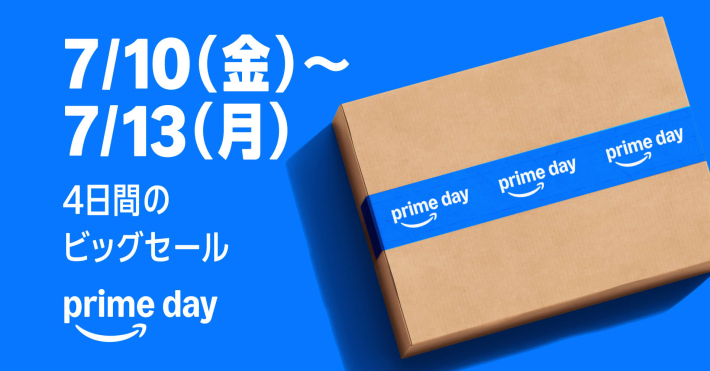 Amazonプライムデー2026の特設バナー