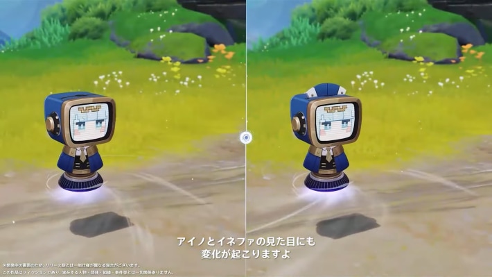 イネファ