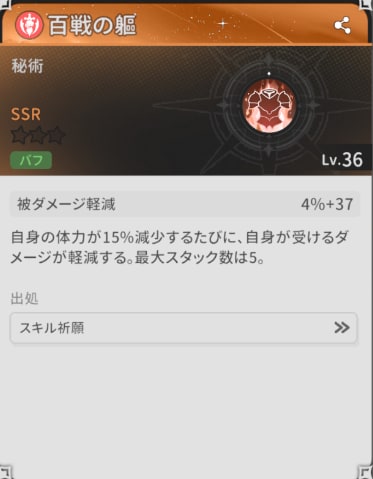 『杖と剣の伝説』配信開始！パステルカラーのかわいい異世界を剣と魔法で冒険しよう！の画像