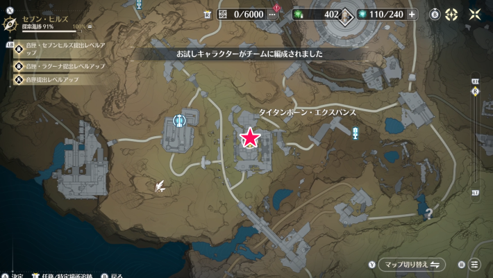 Ver2.7隠し実績の取り方と解放条件の画像