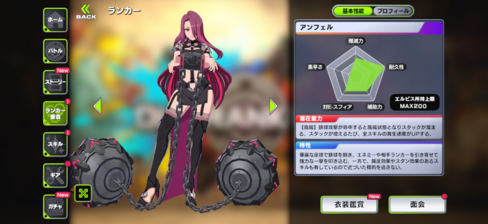 『OUTRANKERS（アウトランカーズ）』のゲーム概要や公式発表の情報まとめ！3チームに分かれて白熱の奪い合いアクションバトル！の画像