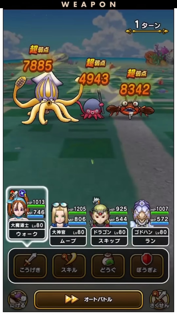 スマートウォークの最新情報｜速報まとめの画像